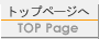 �g�b�v�y�[�W��