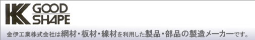 �ԍށE�ށE���މ��H�̋��ɍH��