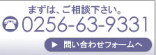 �܂��́A�����k���������B�₢���킹�͂�����